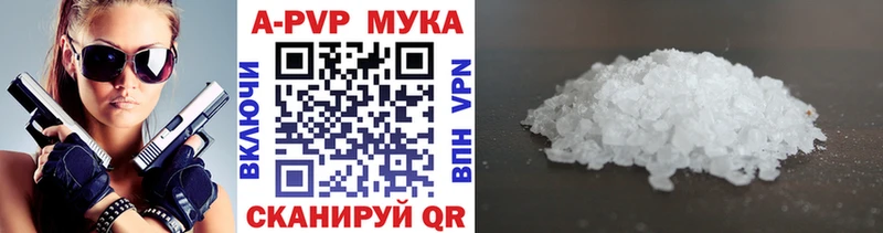 Alpha-PVP крисы CK  Купить  Вилючинск 