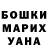 Каннабис гибрид Ali DT