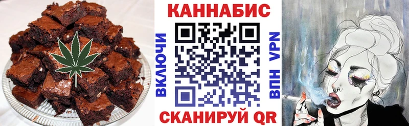 Купить где  Вилючинск  Cannafood марихуана 