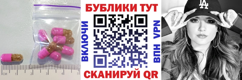 Купить где  Вилючинск  Ecstasy ешки 