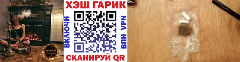 Купить  Вилючинск  Гашиш Cannabis 