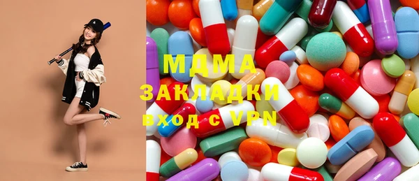 мяу мяу кристалл Лабытнанги