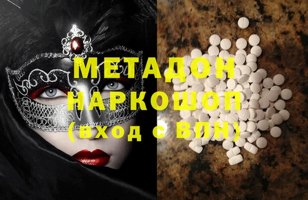 мяу мяу кристалл Лабытнанги