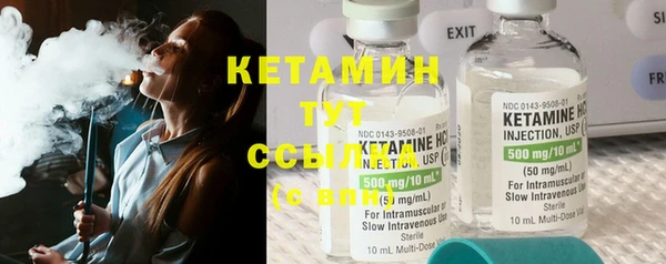 героин Куйбышев