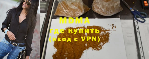 герыч Кулебаки