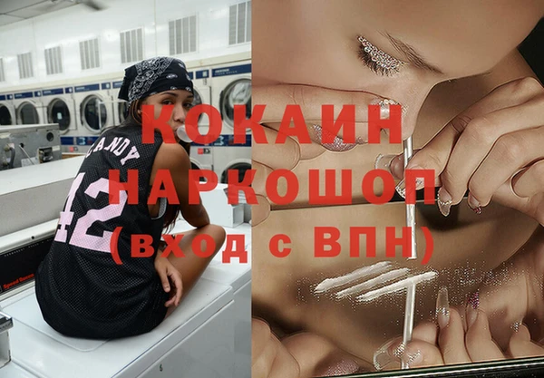 героин Куйбышев