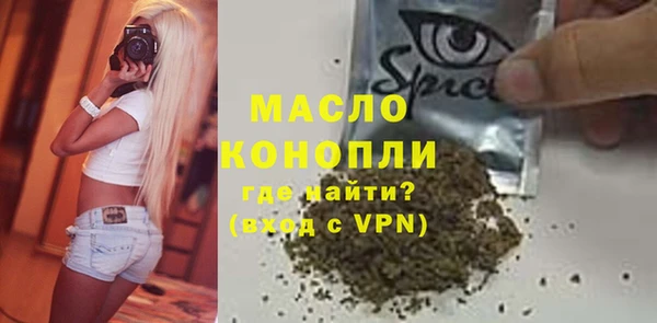 героин Куйбышев