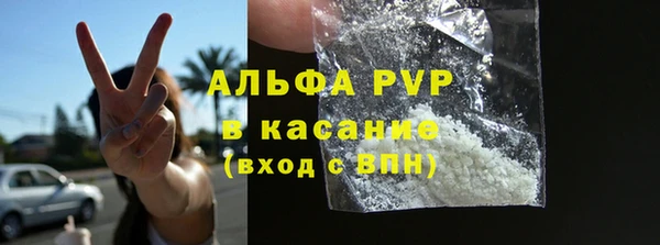 кристаллы Лагань