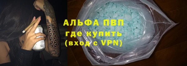 героин Куйбышев