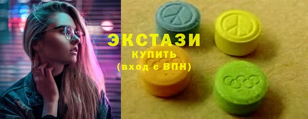 мяу мяу кристалл Лабытнанги
