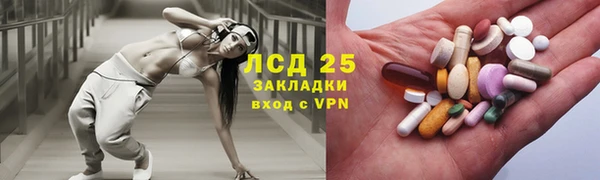 кристаллы Лагань