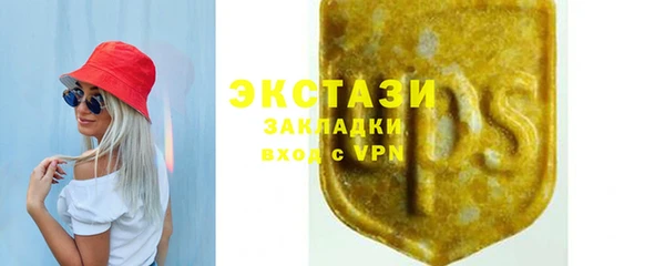 кокаин VHQ Ладушкин