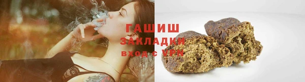 мяу мяу кристалл Лабытнанги