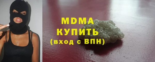 героин Куйбышев