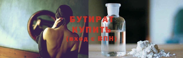 герыч Кулебаки