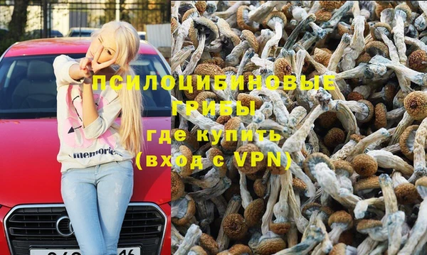 героин Куйбышев