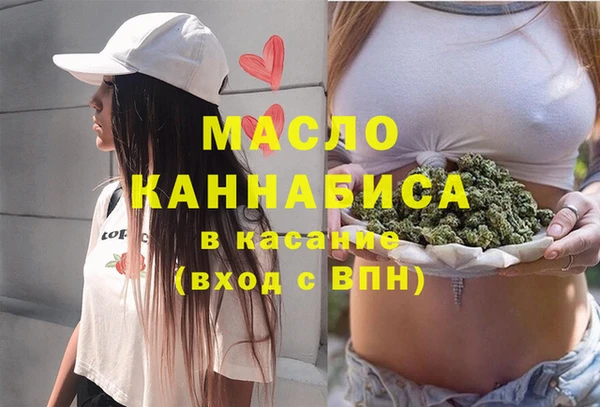 кристаллы Лагань