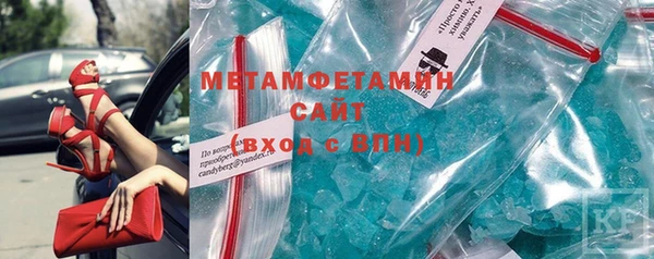 кристаллы Лагань