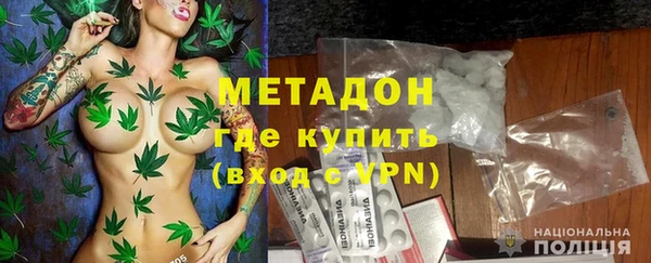 героин Куйбышев