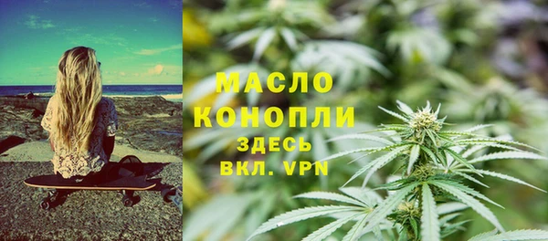 кристаллы Лагань