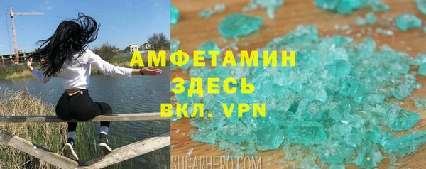 герыч Кулебаки