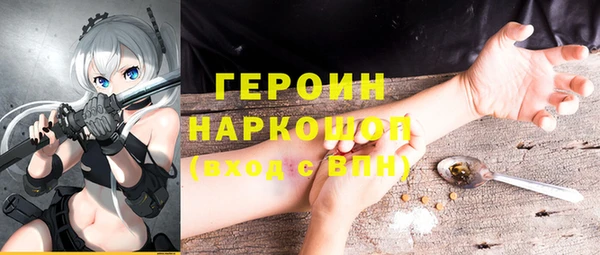 мяу мяу кристалл Лабытнанги