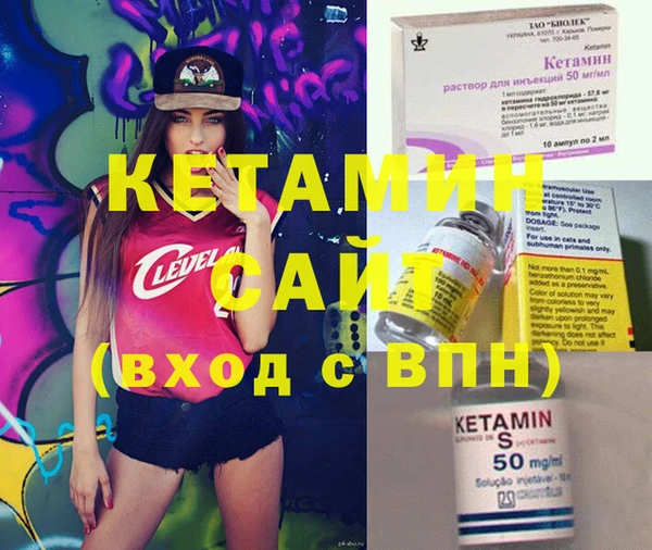 кристаллы Лагань