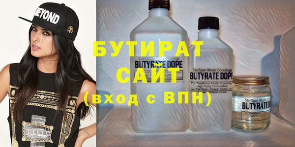 героин Куйбышев