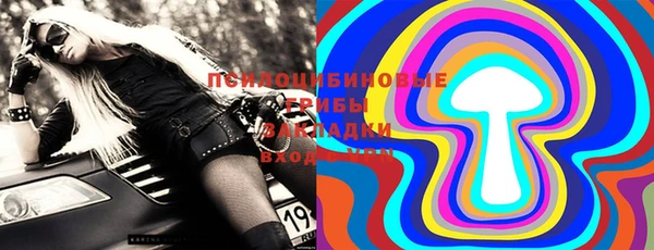 мяу мяу кристалл Лабытнанги