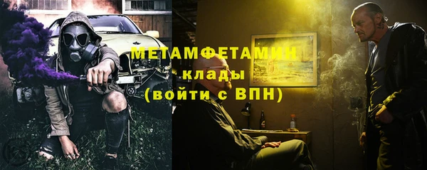 героин Куйбышев