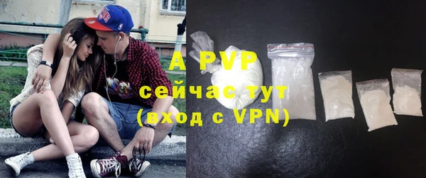 кристаллы Лагань