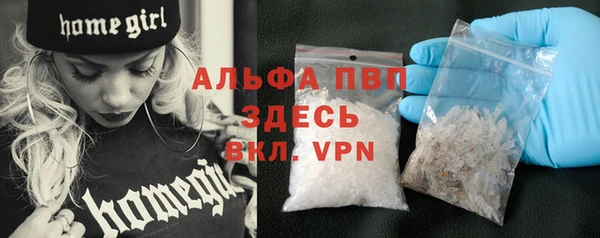 мяу мяу кристалл Лабытнанги