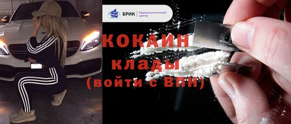 герыч Кулебаки