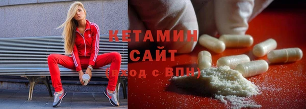 кристаллы Лагань