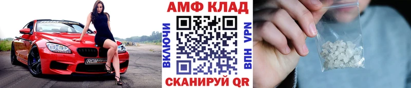 Купить закладки  Вилючинск  МЕТАМФЕТАМИН кристалл 