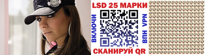 Купить где  Вилючинск  Марки N-bome 1,8мг 